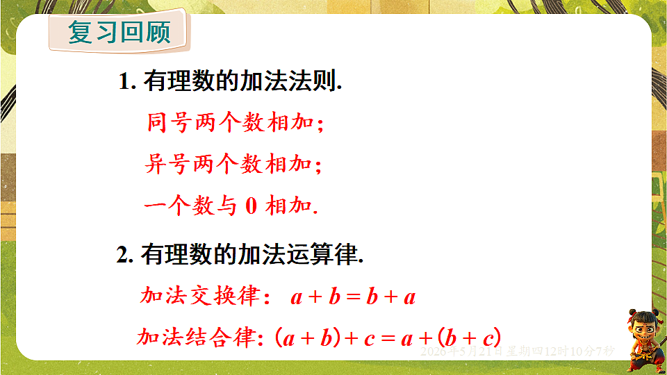18362920第3页