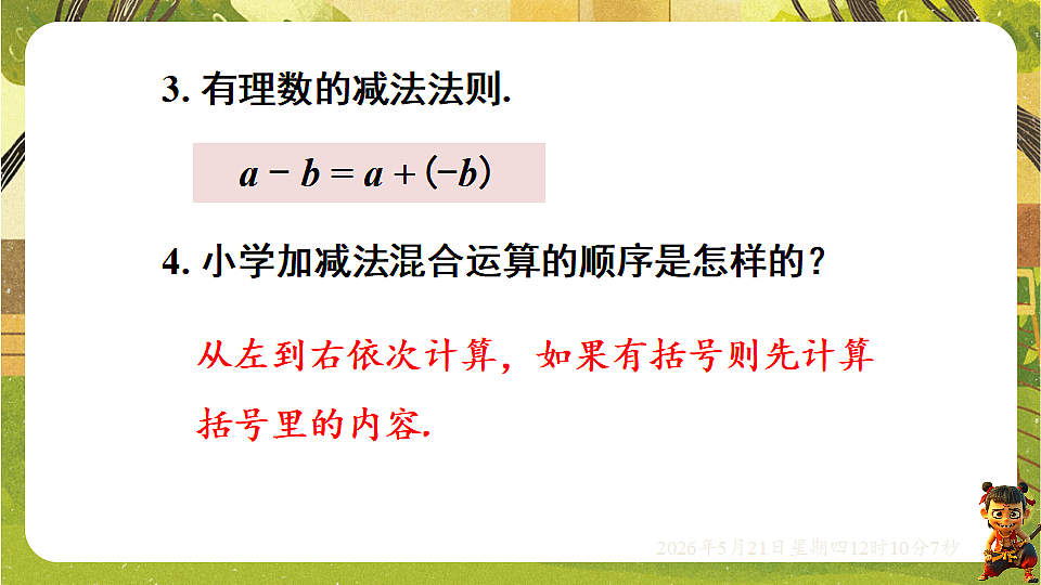 18362920第4页