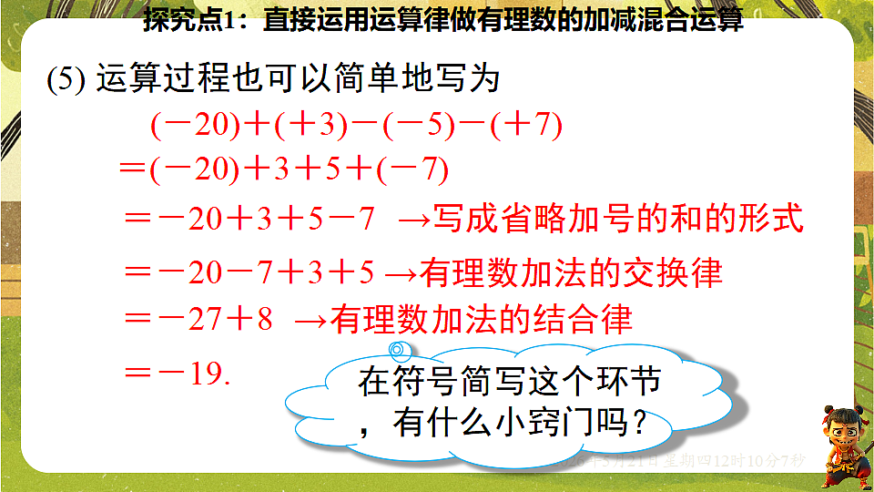 18362920第8页