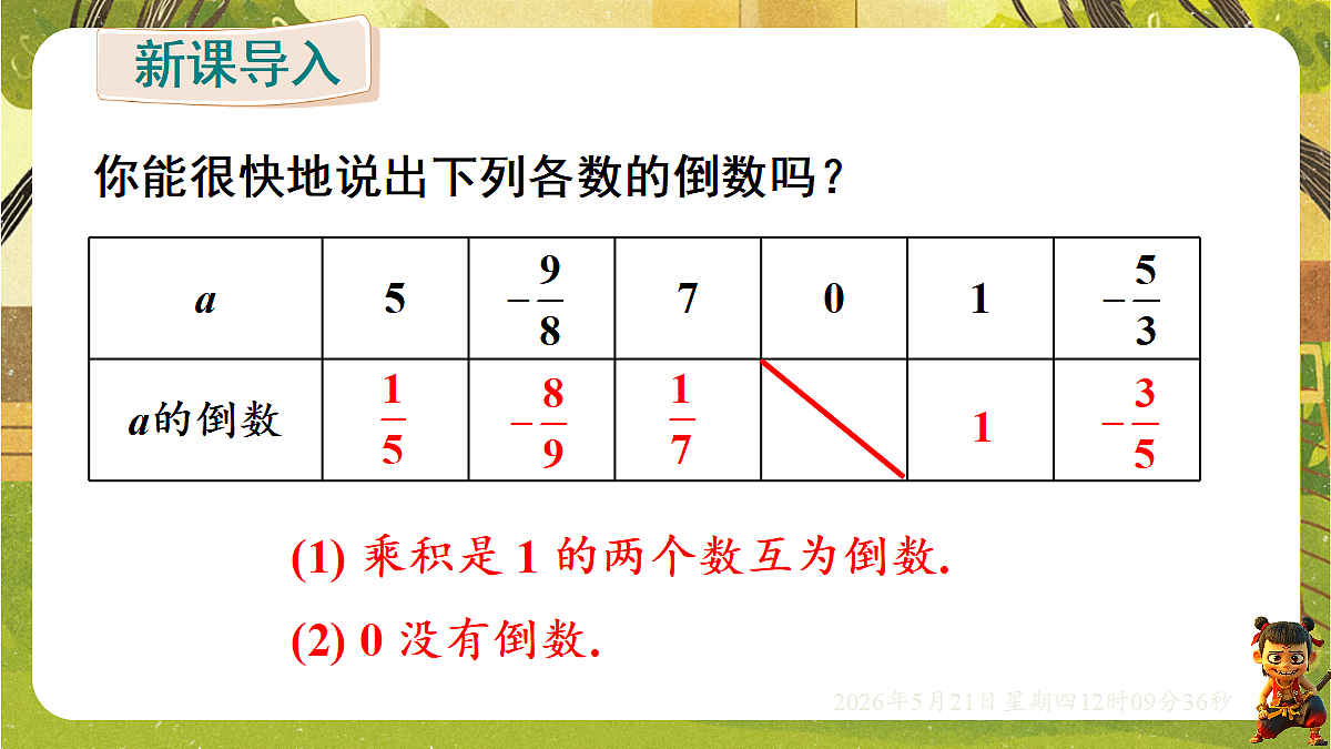 18362923第3页