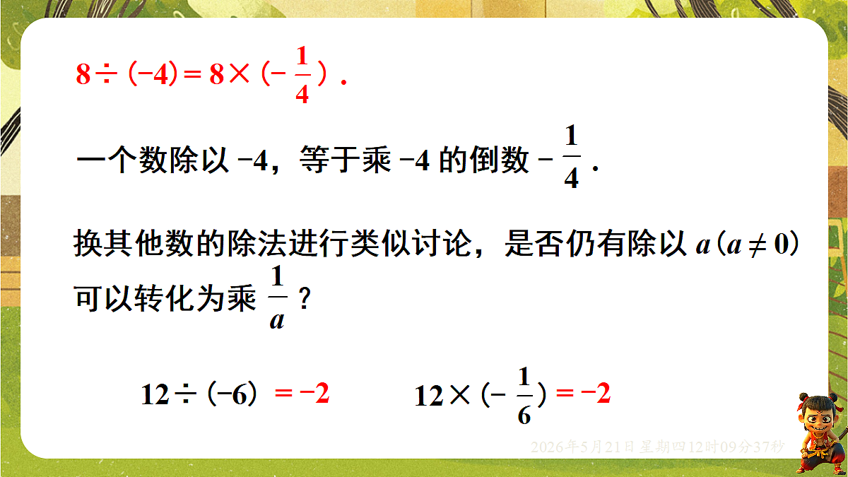 18362923第6页
