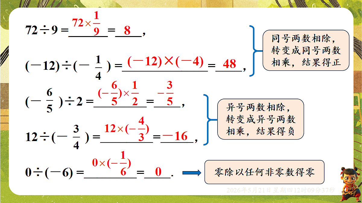 18362923第8页