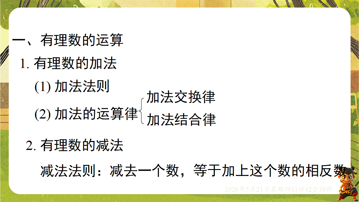 18362926第3页