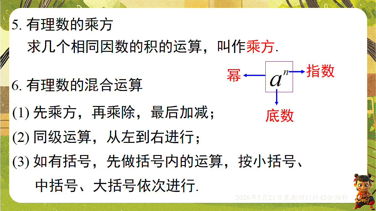 18362926第5页