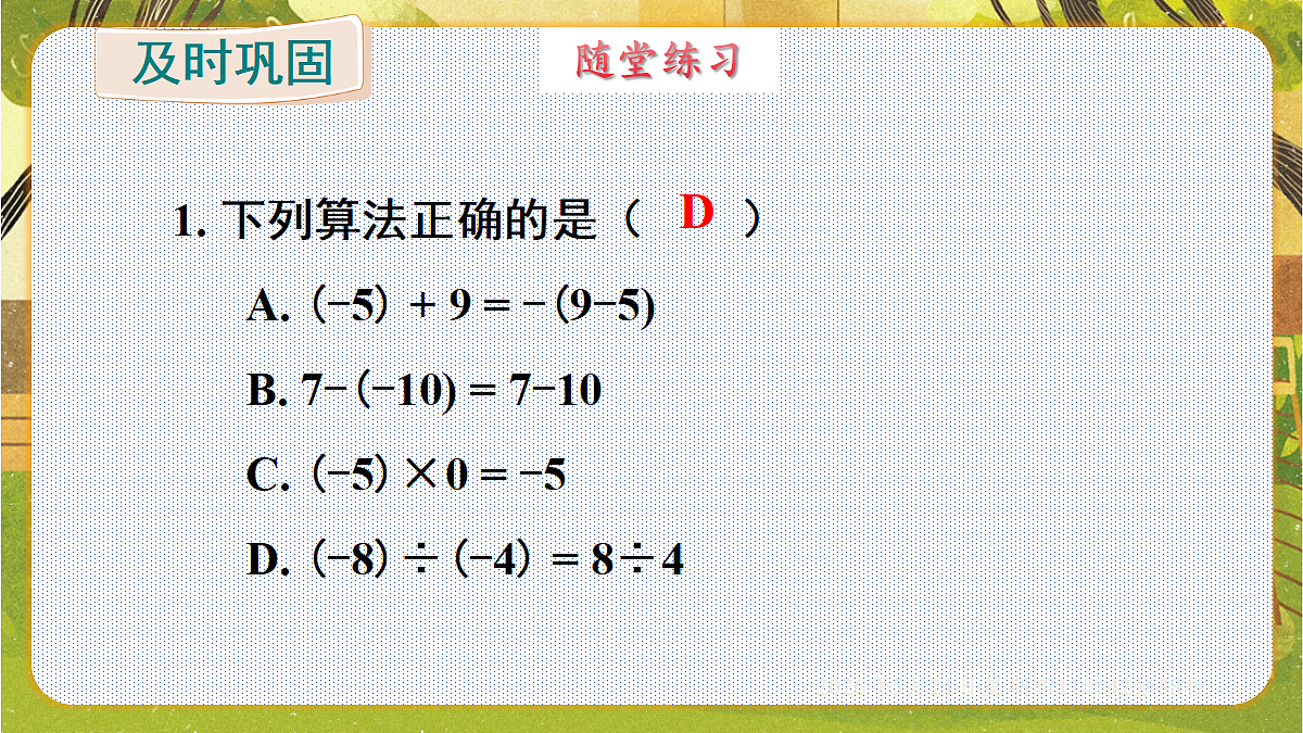 18362926第7页