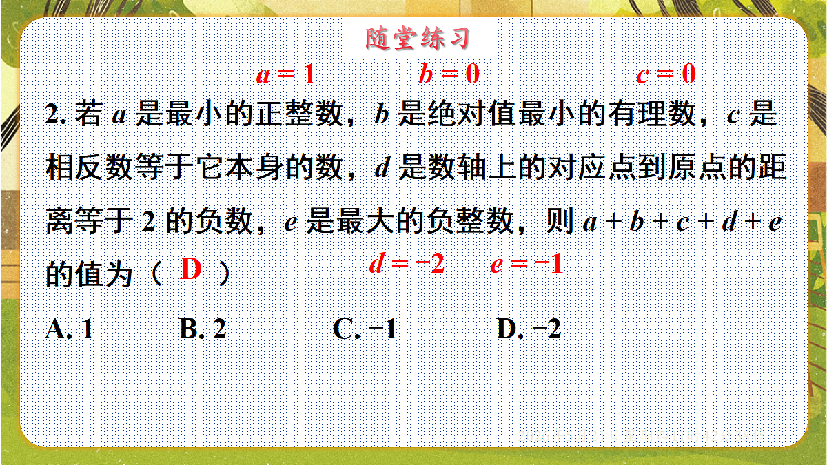 18362926第8页