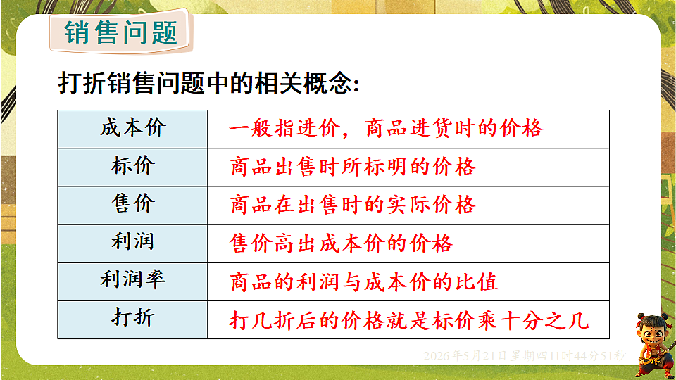18363012第4页