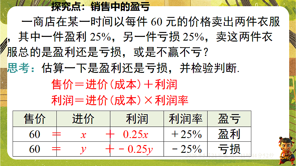 18363012第7页
