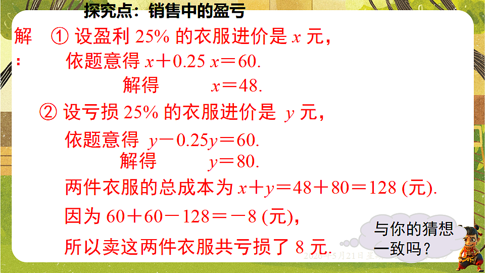 18363012第8页