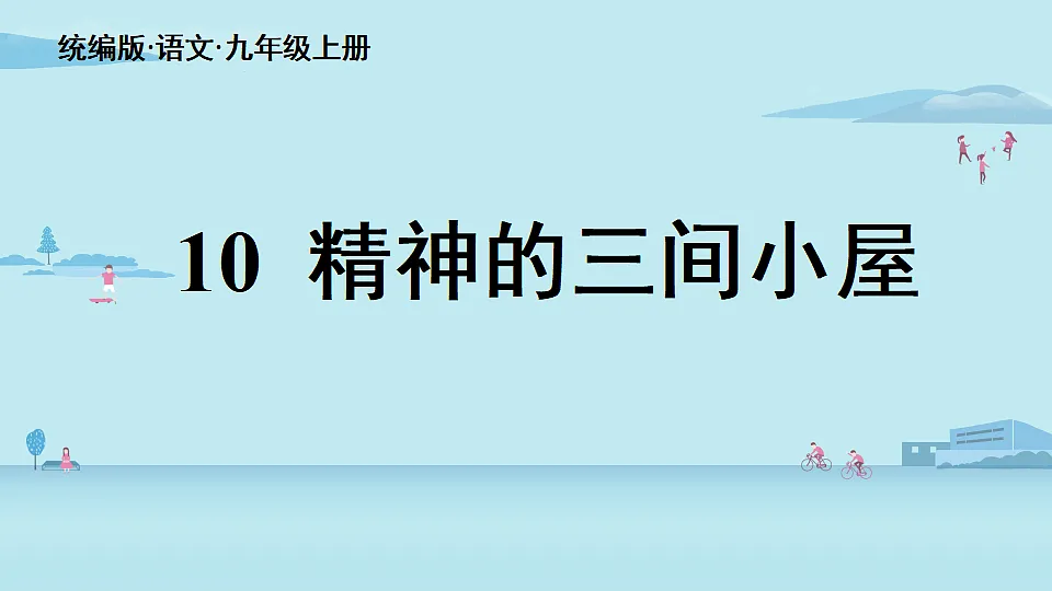 18363022第5页