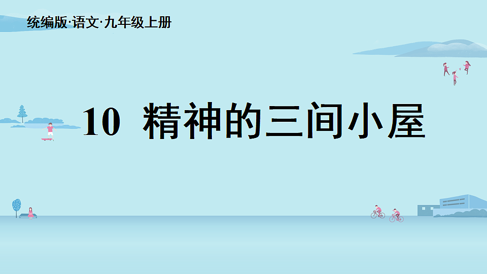 18363022第5页