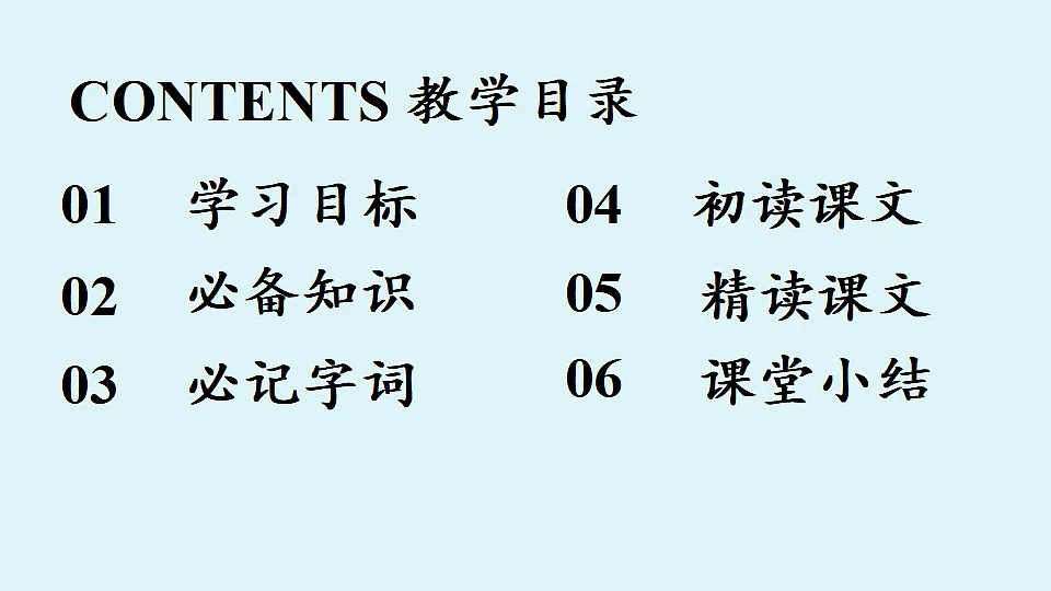 18363022第6页