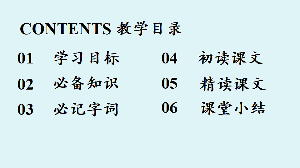 18363022第6页