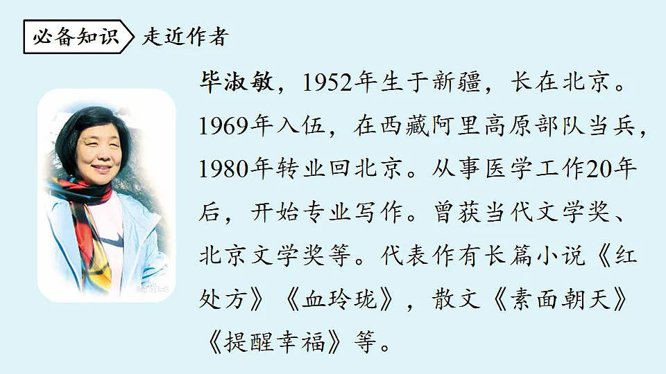 18363022第8页