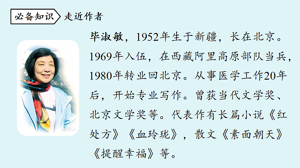 18363022第8页