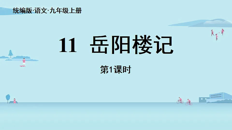 18363023第3页