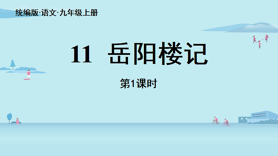 18363023第3页
