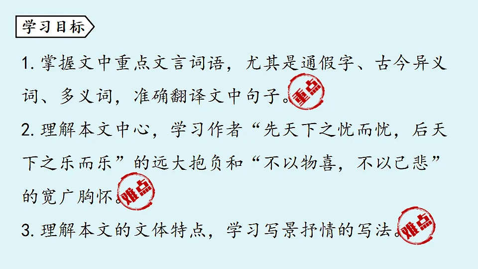18363023第5页