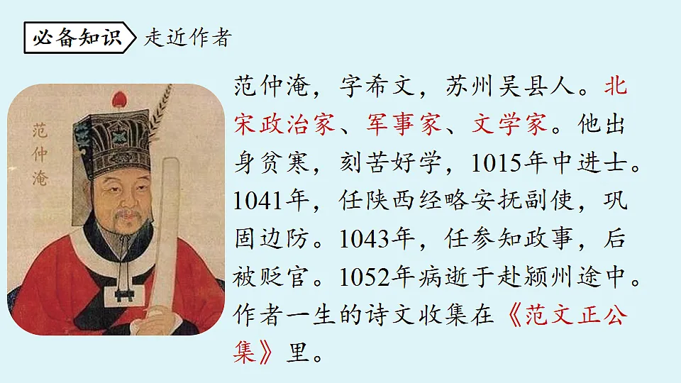18363023第6页