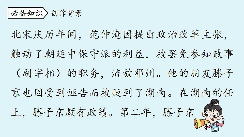 18363023第7页