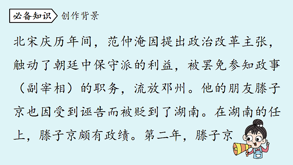18363023第7页