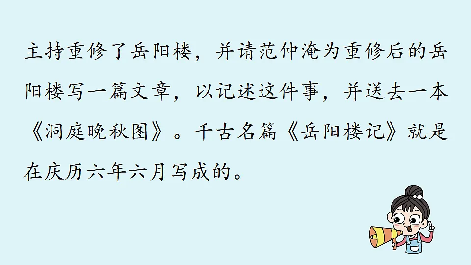 18363023第8页