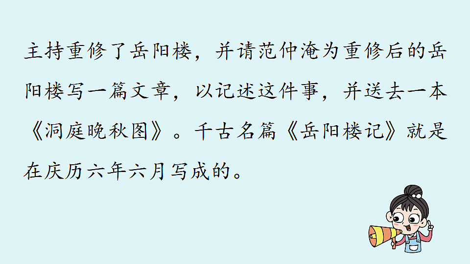 18363023第8页