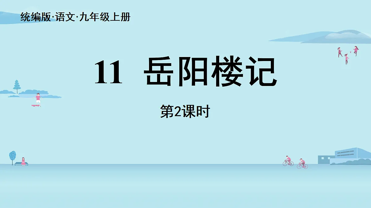 18363024第1页