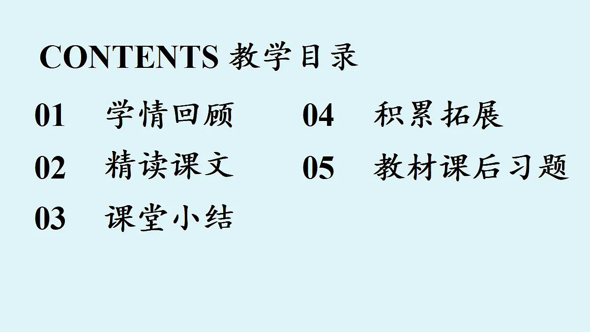 18363024第2页