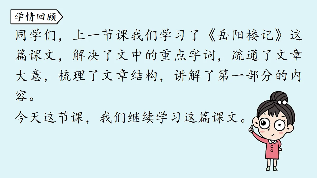 18363024第3页