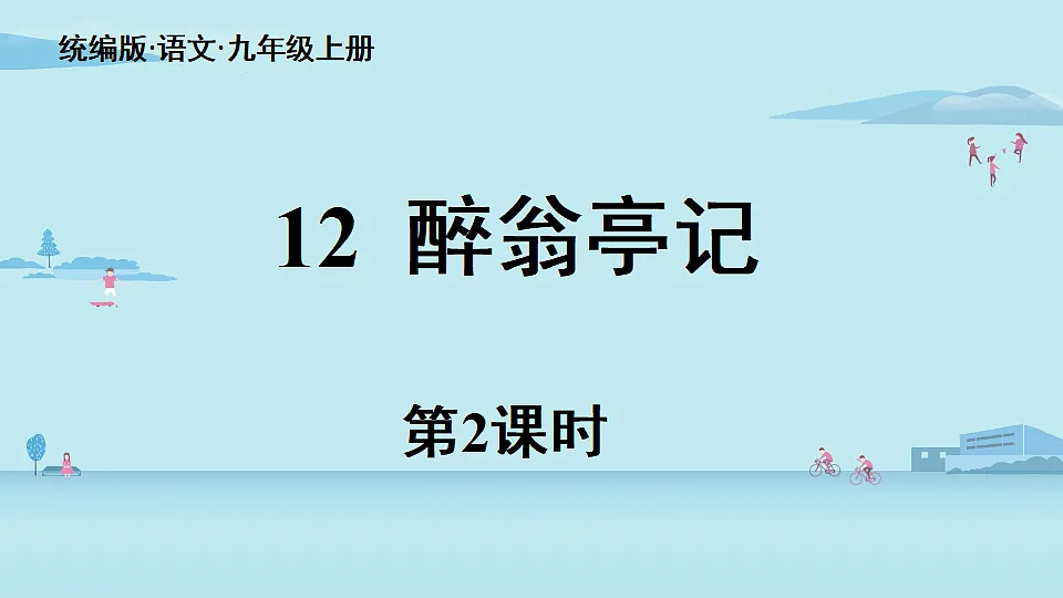 18363026第1页
