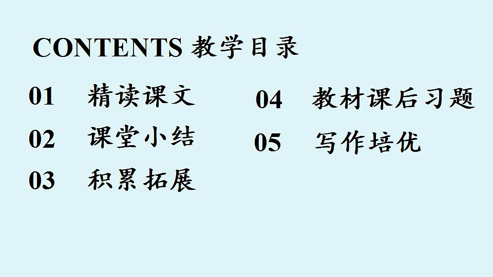 18363026第2页