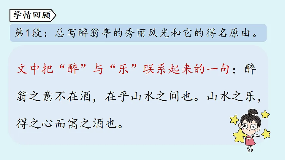 18363026第3页