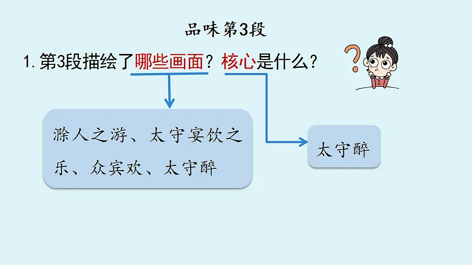 18363026第6页