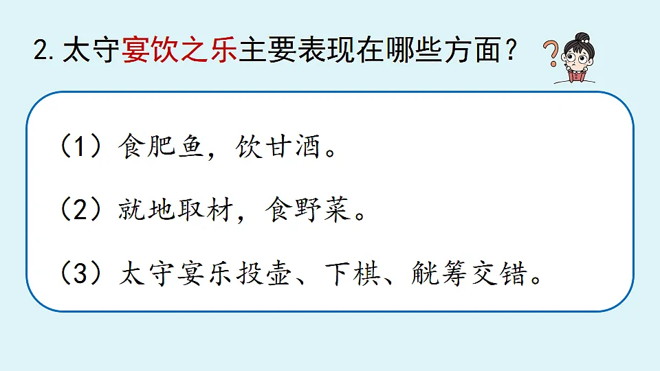 18363026第7页