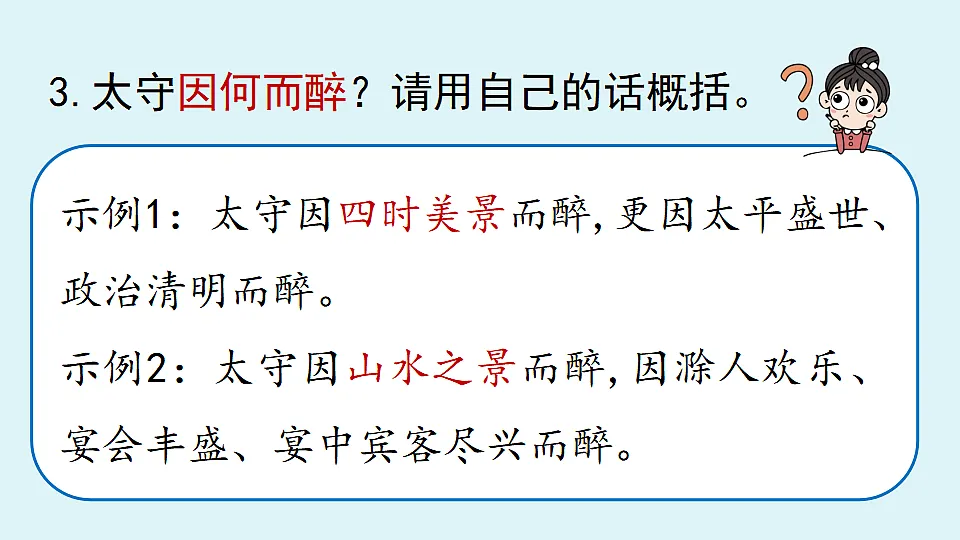 18363026第8页