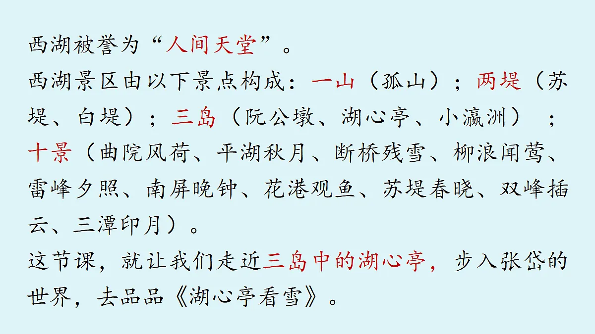 18363027第5页