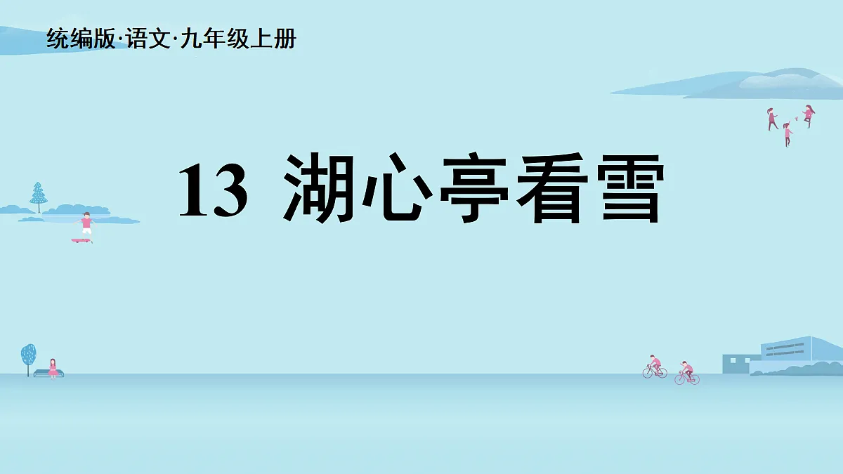18363027第6页