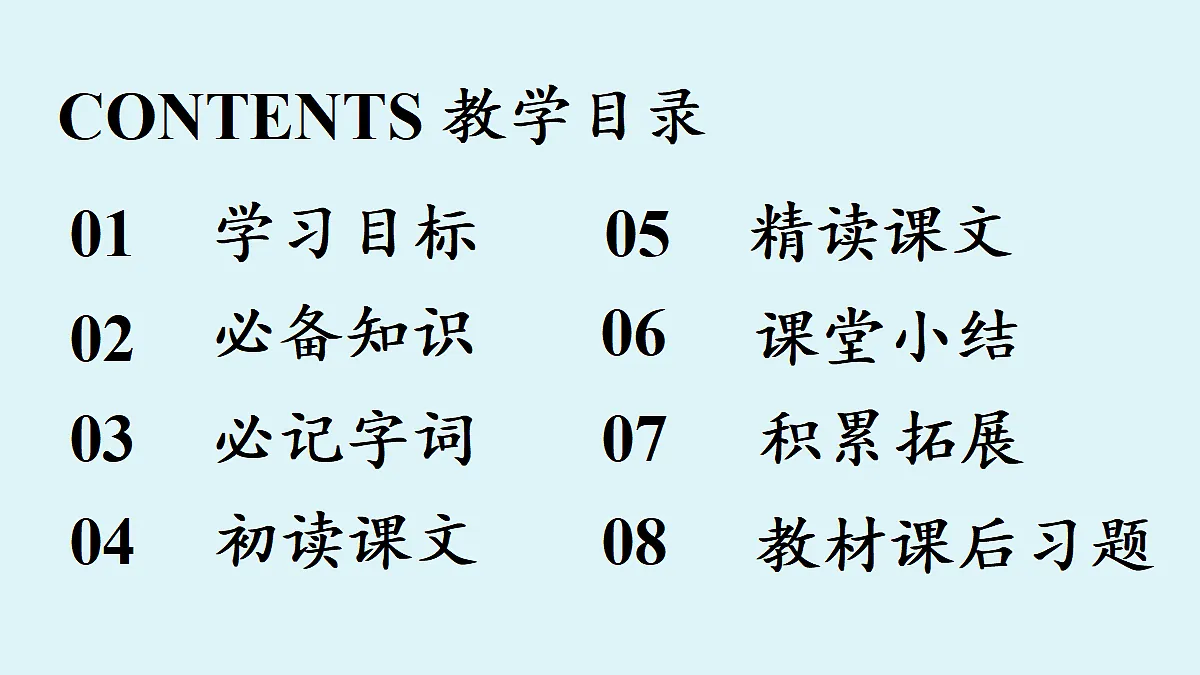18363027第7页