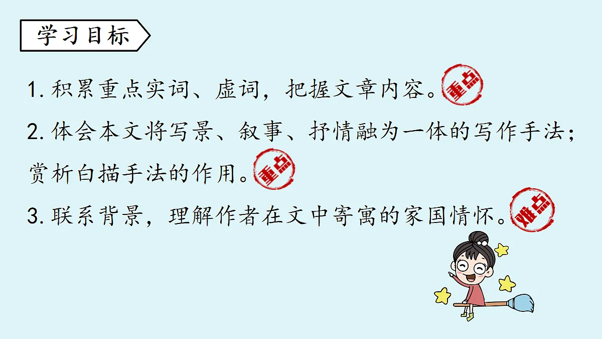 18363027第8页