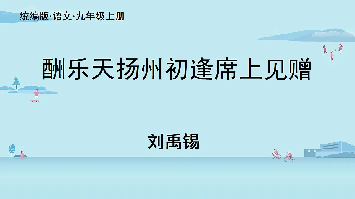 18363028第1页