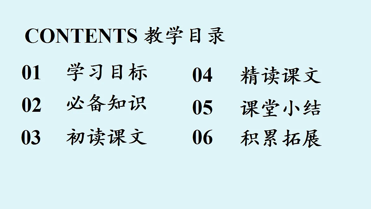 18363028第2页
