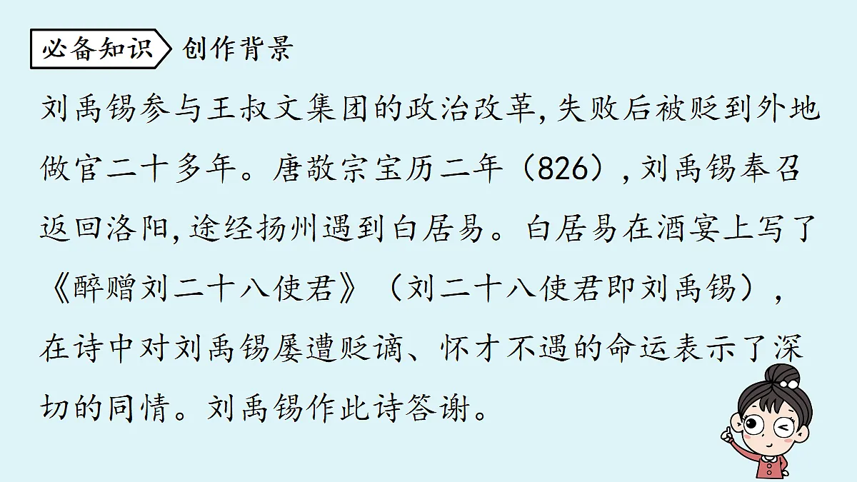 18363028第5页