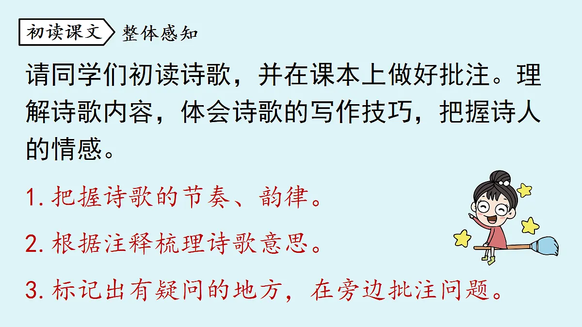 18363028第6页