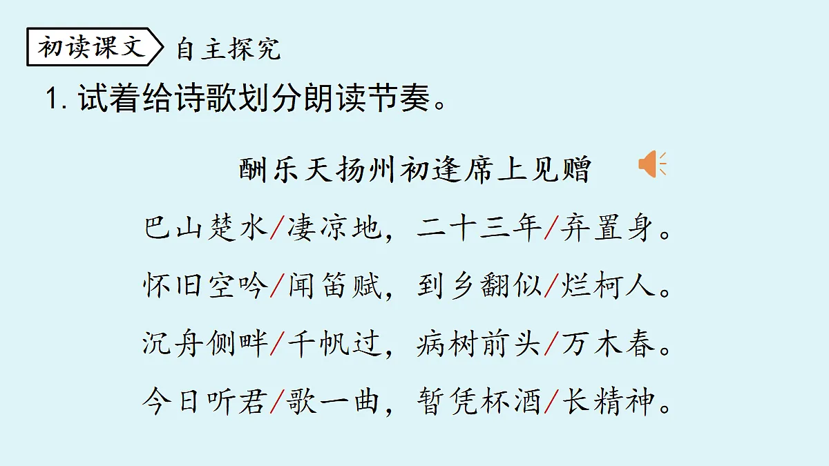 18363028第7页