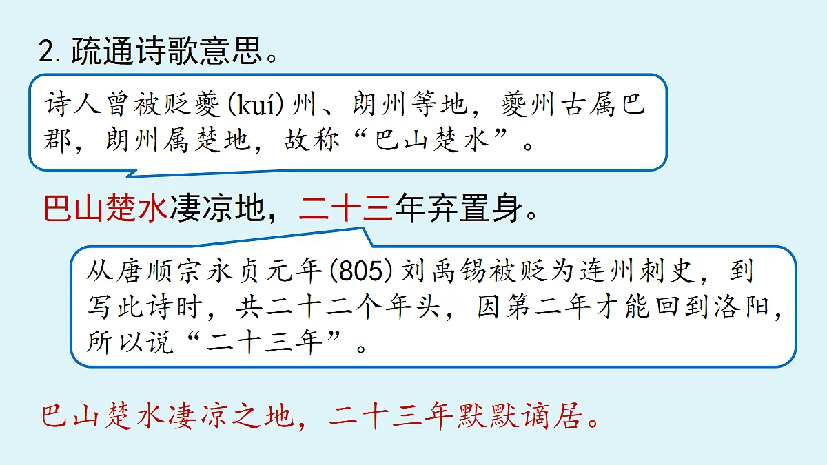 18363028第8页