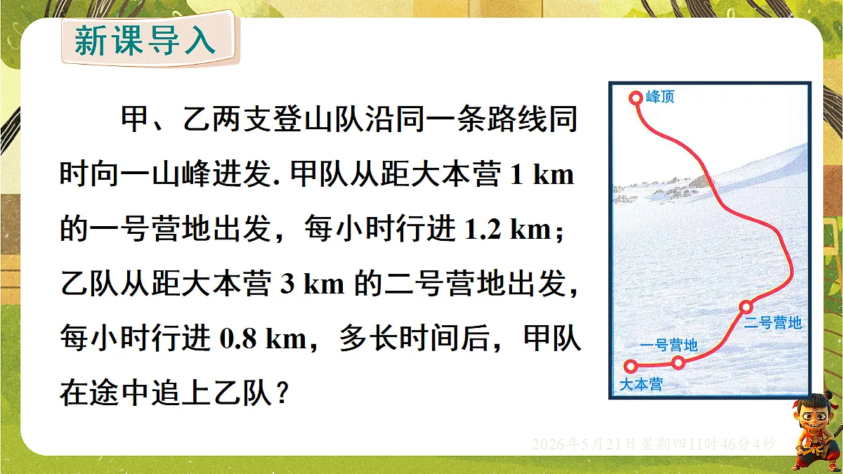 18363042第3页