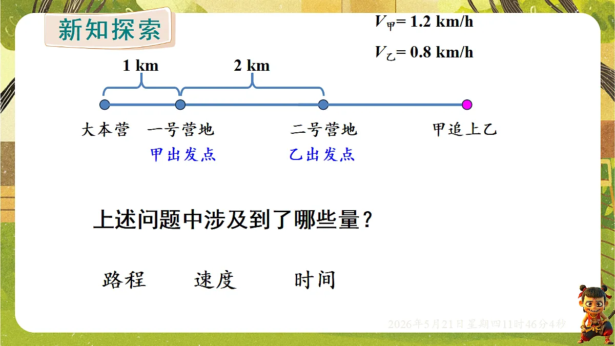 18363042第4页