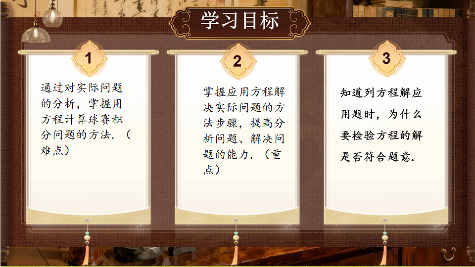 18363046第2页