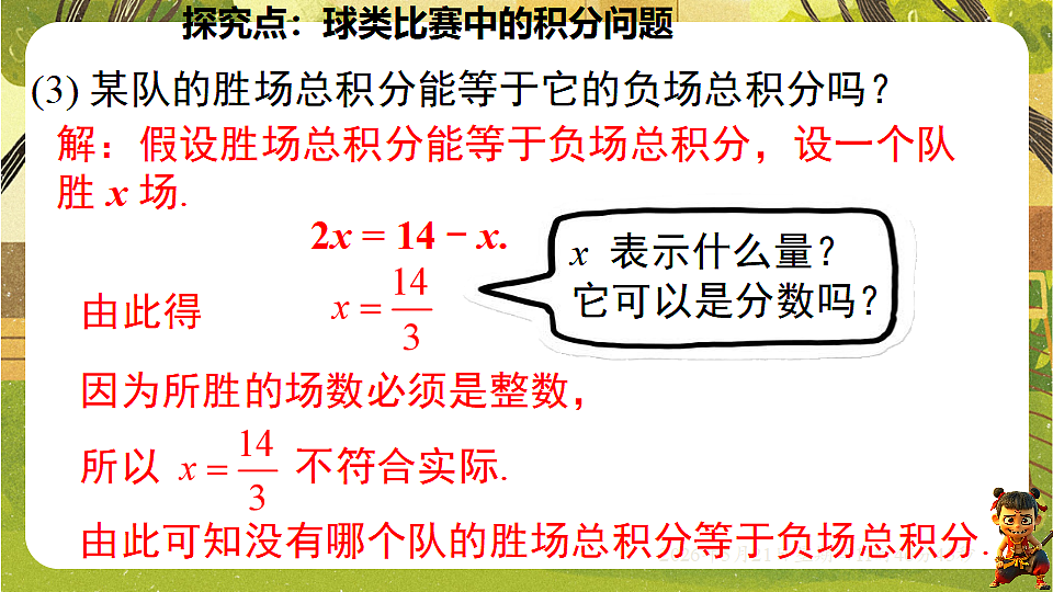 18363046第8页